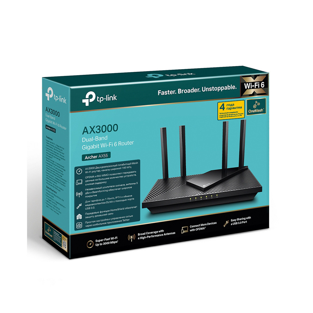 Wi-Fi роутер TP-Link Archer AX55 черный - фото 3 - id-p112716634