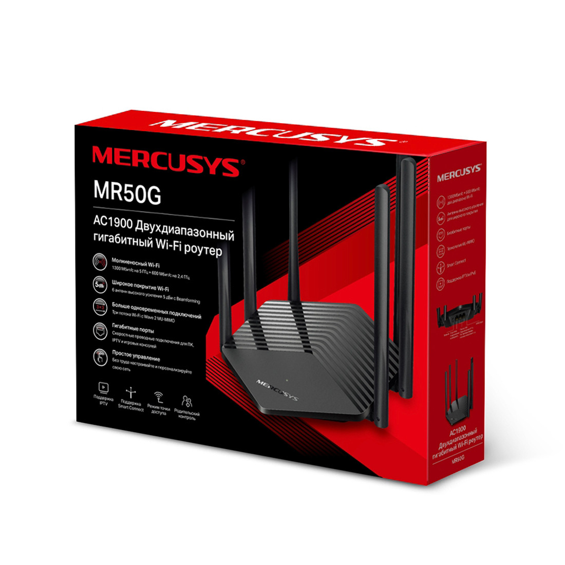 Wi-Fi роутер Mercusys MR50G черный - фото 3 - id-p112718036