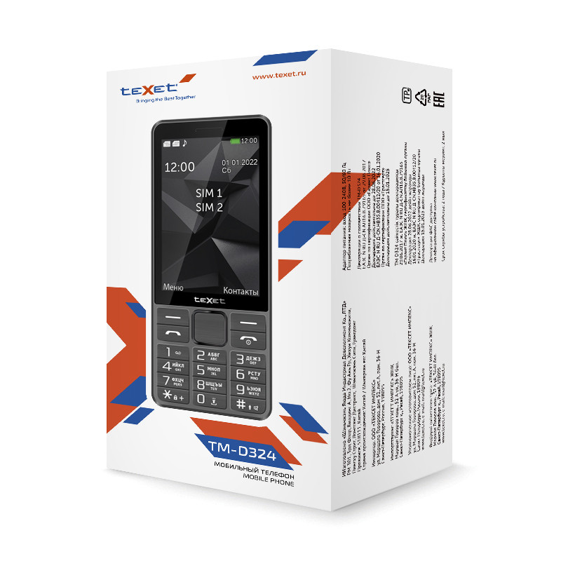 Мобильный телефон Texet TM-D324 серый - фото 2 - id-p112718291
