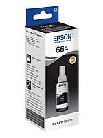 Чернила Epson T6641 (C13T66414A) матовый черный