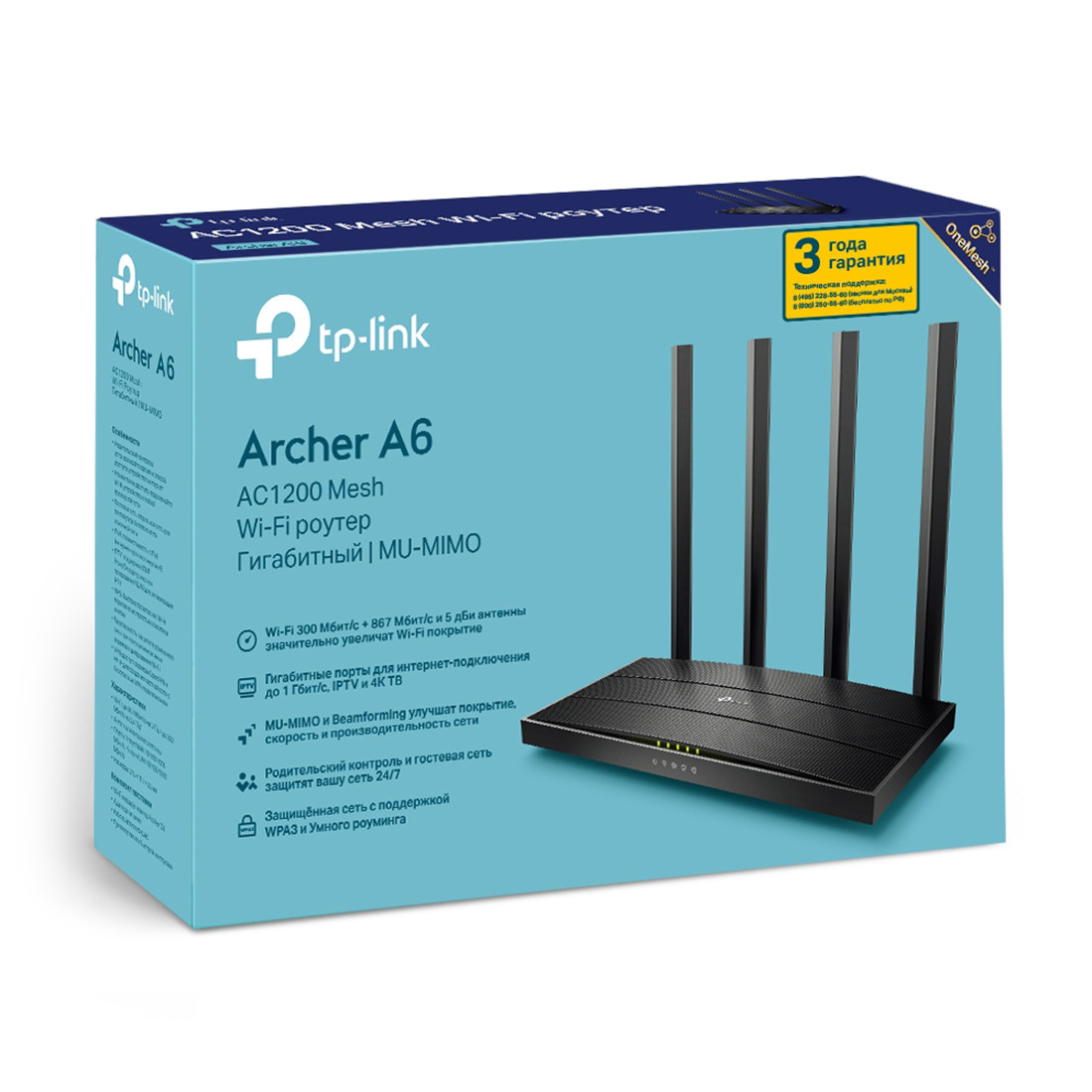 Wi-Fi роутер TP-Link Archer A6 черный - фото 3 - id-p112718347