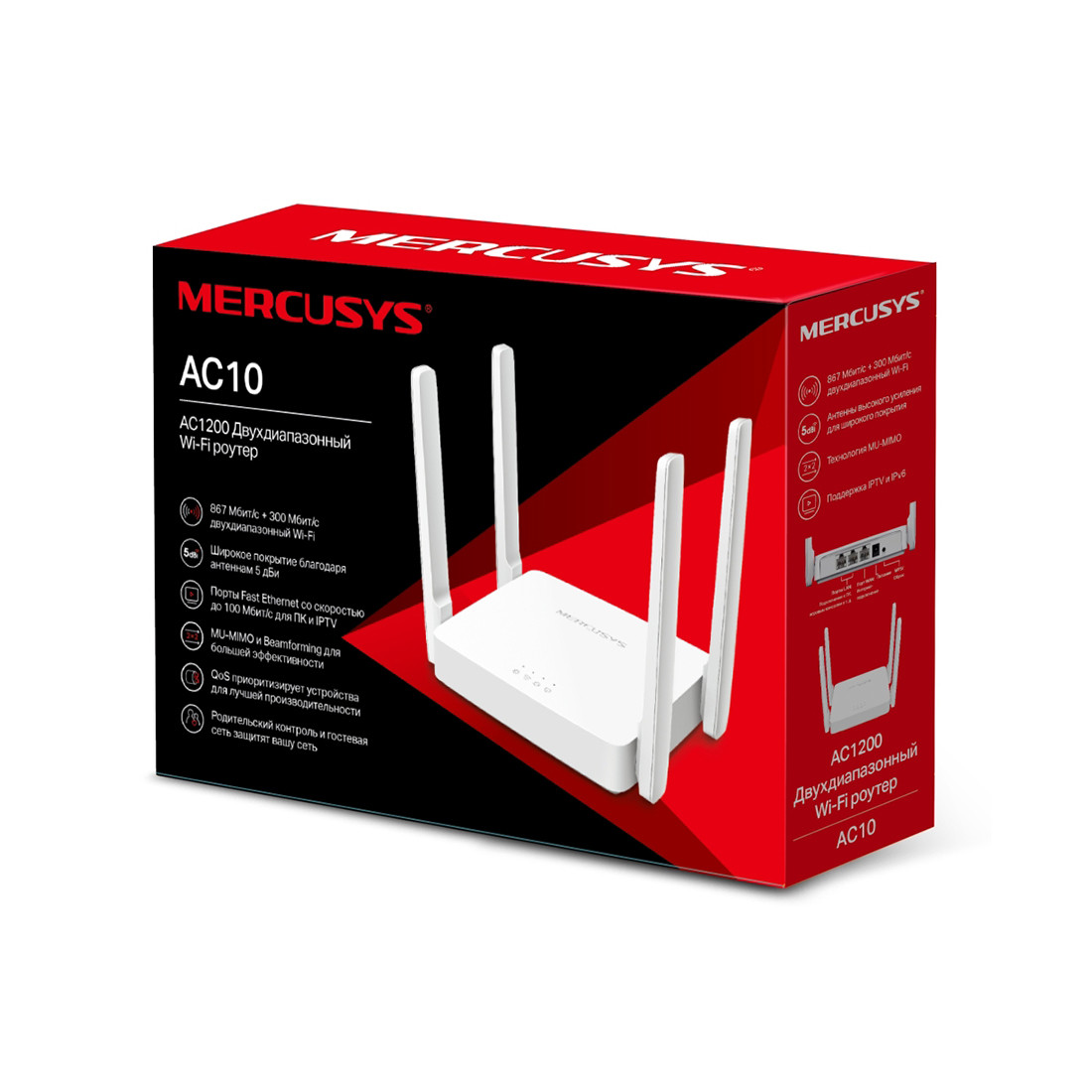 Wi-Fi роутер Mercusys AC10 белый - фото 2 - id-p112718350