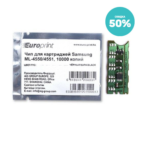 Чип Europrint Samsung ML-4550 - фото 1 - id-p112704344