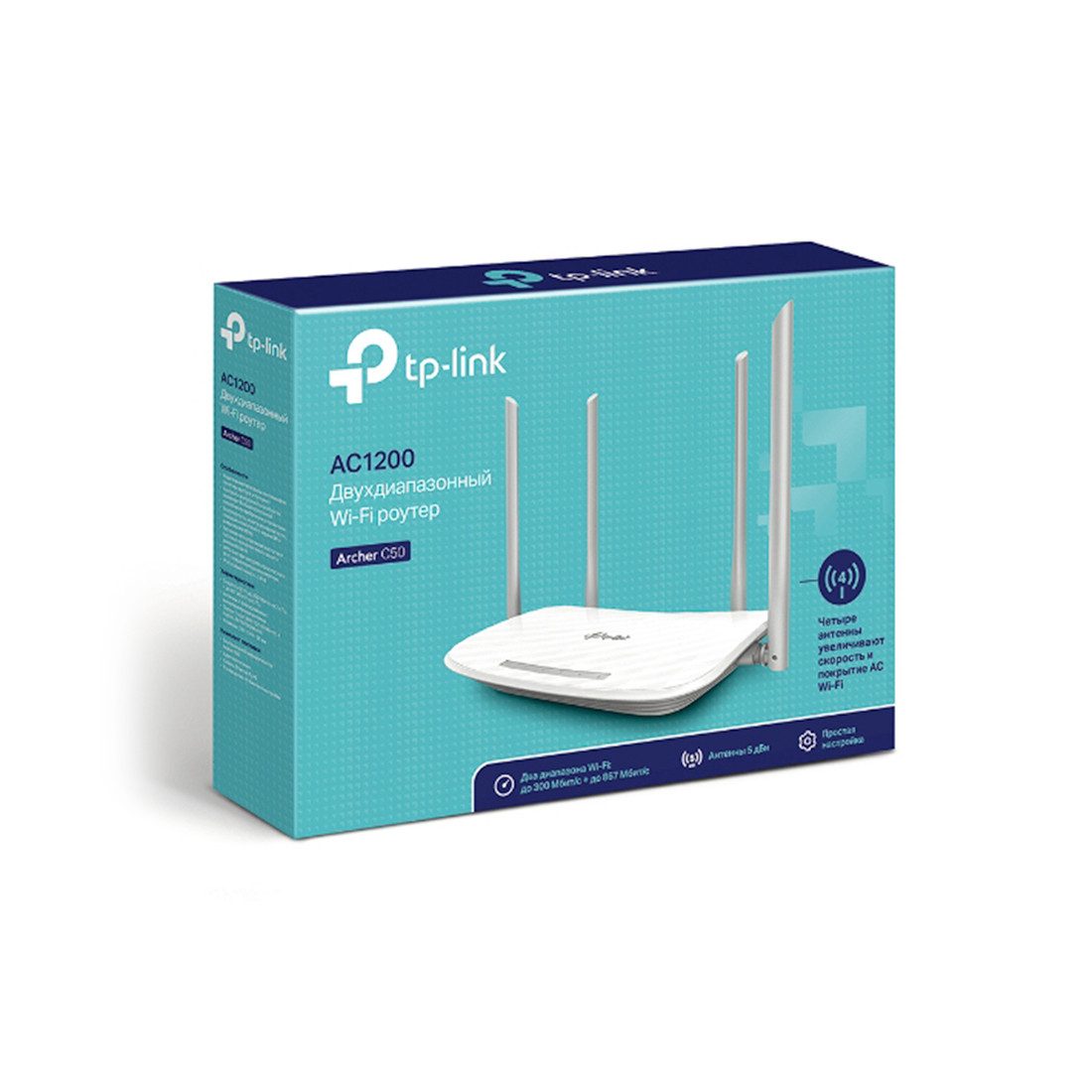 Маршрутизатор TP-Link Archer C50 - фото 3 - id-p112705450