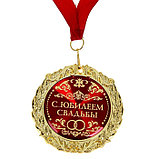 Медаль в бархатной коробке "С юбилеем свадьбы", d=7 см, фото 2