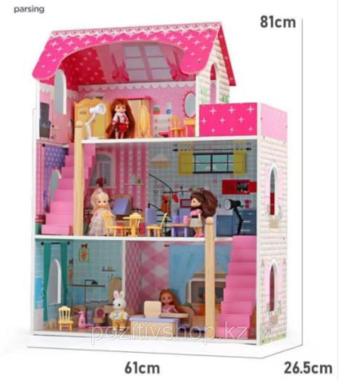 Кукольный домик с мебелью JYNCO16