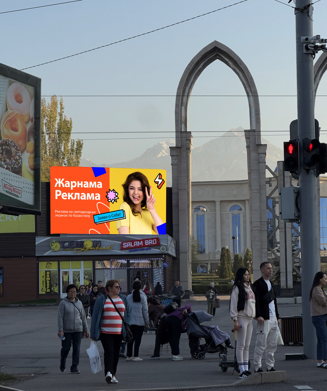 Реклама в АО Казахстанский Центр Делового Сотрудничества «Атакент» - фото 1 - id-p112722189