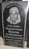 Памятник гранитный