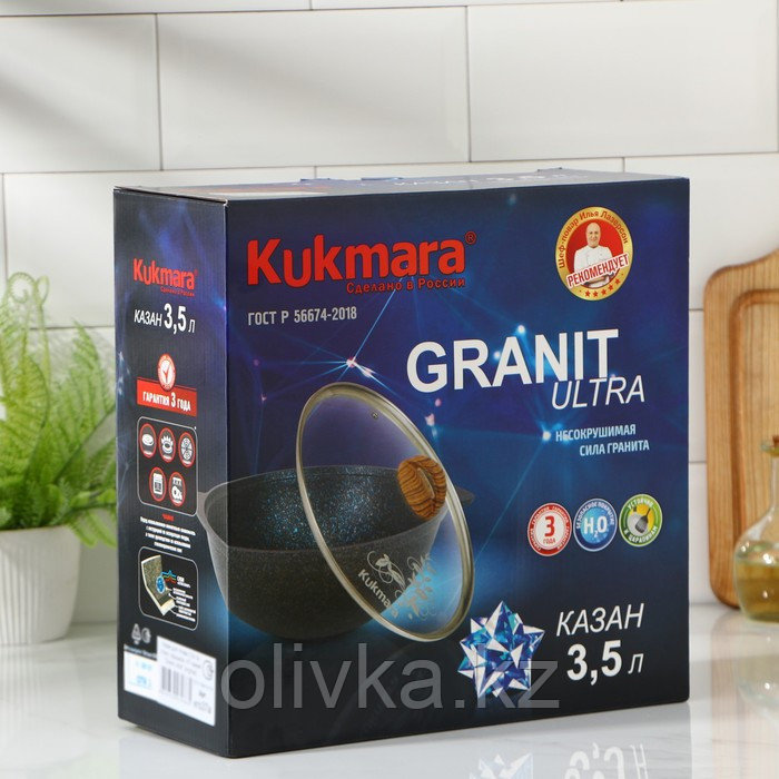 Казан для плова Grаnit ultrа, 3,5 л, стеклянная крышка, литые ручки, антипригарное покрытие, цвет чёрный - фото 6 - id-p73696200