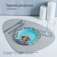 Тарелка стеклянная десертная Доляна «Кролик», d=20 см