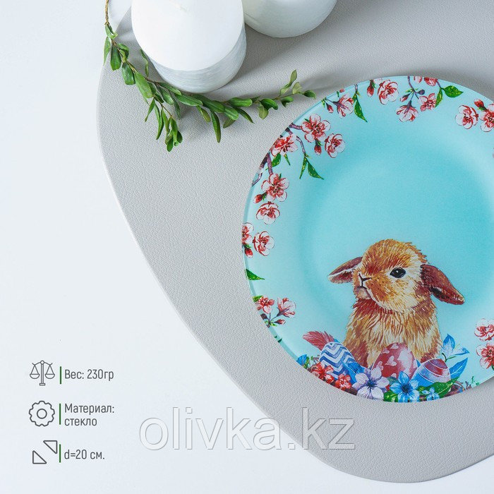 Тарелка стеклянная десертная Доляна «Кролик», d=20 см - фото 2 - id-p105456536