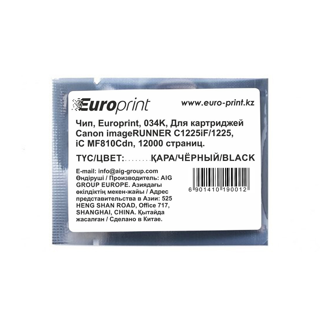 Чип Europrint Canon 034K - фото 1 - id-p112705917