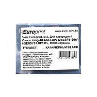 Europrint Canon 041 чипі
