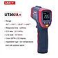 UT302A+, Измеритель температуры, пирометр  (-32 ~ +700°C). В реестре СИ РК, фото 7