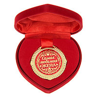 Медаль в бархатной коробке "Самая любимая жена", диам. 5 см 21706