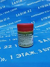 Мазь Монастырская "От судорог". Пластик 40 мл.