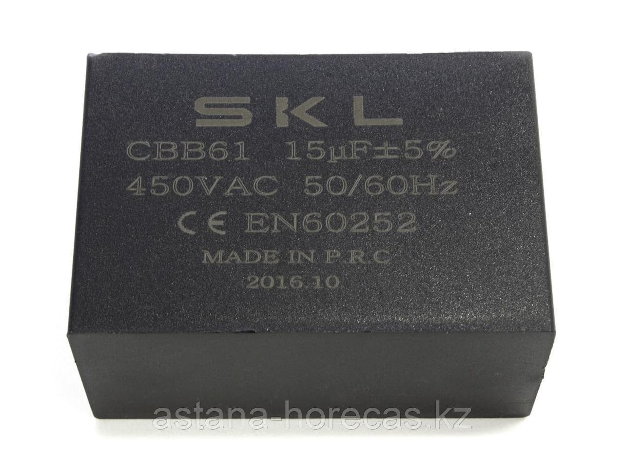 Конденсатор SKL 15µF 450V CAP666UN - фото 2 - id-p108017783