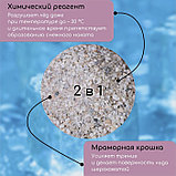 Реагент антигололёдный MkS (мраморная крошка и реагент), 20 кг, работает при —30 °C, в мешке, фото 2