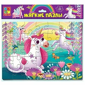 Мякгие пазлы: Единороги 24 эл. | Vladi Toys