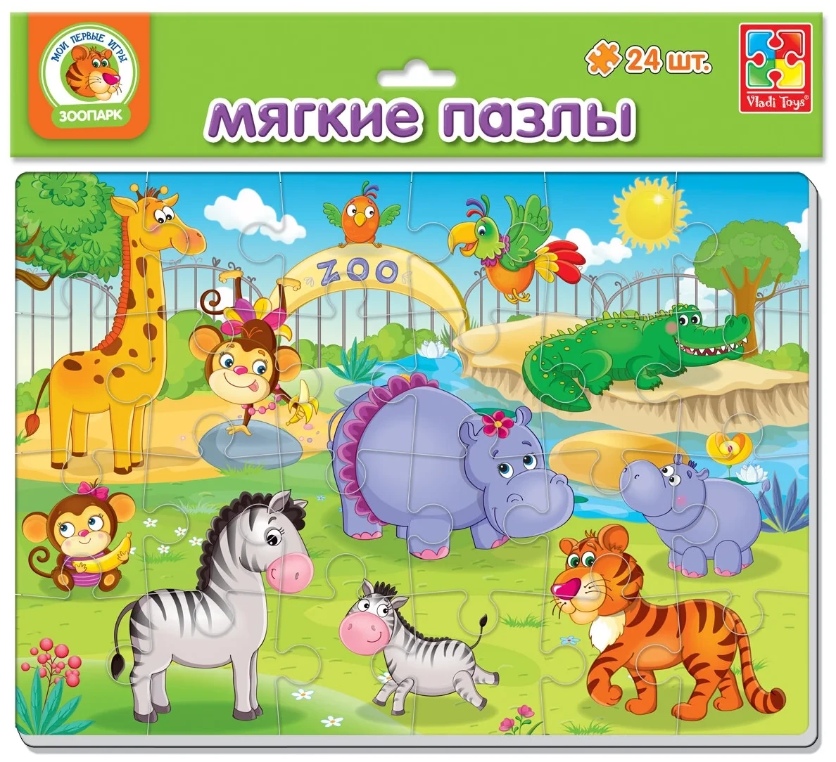 Мягкие пазлы: Зоопарк 24 эл. | Vladi Toys