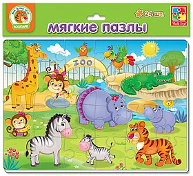 Мякгие пазлы: Зоопарк 24 эл. | Vladi Toys