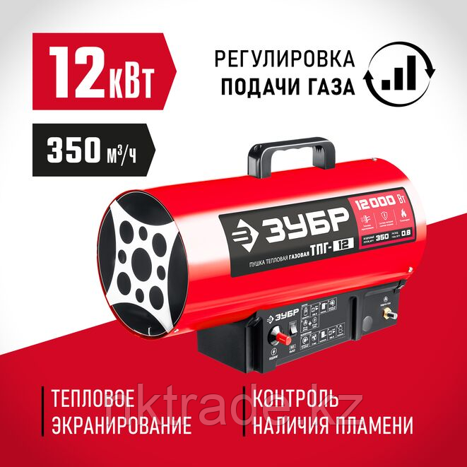 ЗУБР 12 кВт, газовая тепловая пушка (ТПГ-12) - фото 2 - id-p61495918