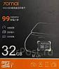 Карта памяти micro SDXC 70mai 32