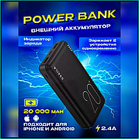 "DSAILA" Power bank зарядтау құрылғысы (20000 МАч)