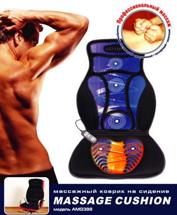 Массажный коврикдля сидения сфункцией прогрева для массажа шеи,спины,бедер и ягодиц AMG388, Gezatone