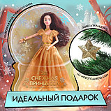 Кукла-модель шарнирная «Снежная принцесса Ксения», с аксессуаром, золотое платье, фото 4