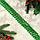 Новогодние бусы гирлянда с круглыми бусинами 180 зеленые, фото 3