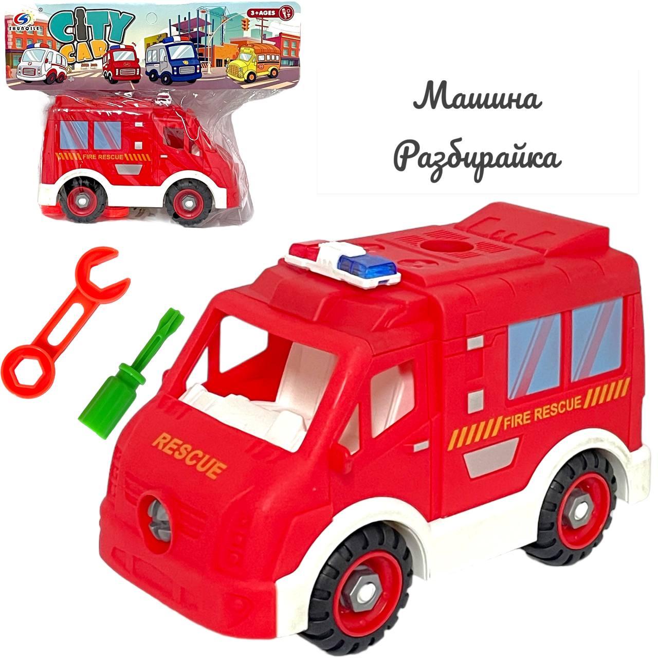 8922 Пожарная машина разбирайка City Fire Rescue 20*19см