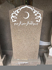 Мусульманские памятники, фото 2