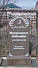 Мусульманские памятники, фото 4