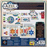 Настольная игра AZUL: Летний дворец, фото 3