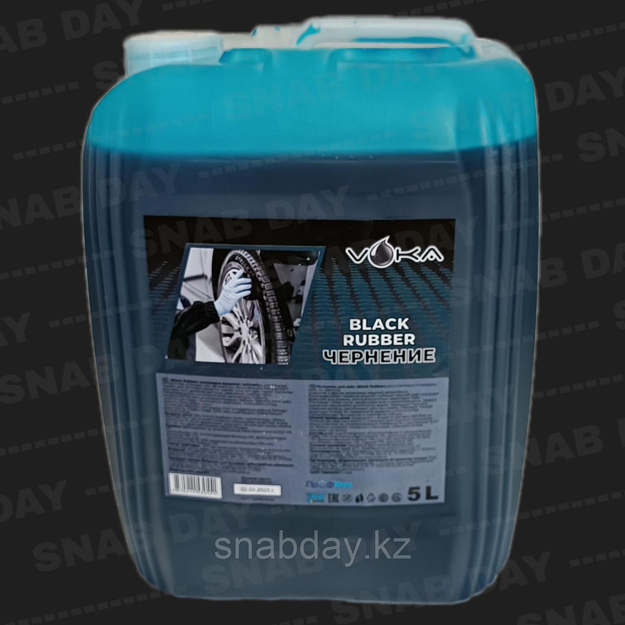 Полироль для шин Чернение BLACK RUBBER 5литров