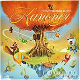 Настольная игра Канопея, фото 3