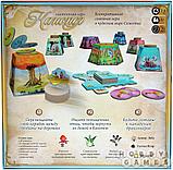 Настольная игра Канопея, фото 4