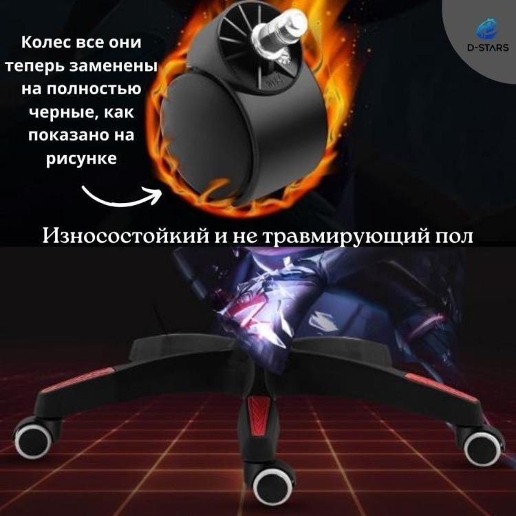 Игровое кресло GLOBAL Game SF6373 черный/красный без подножки для ног - фото 5 - id-p112788250