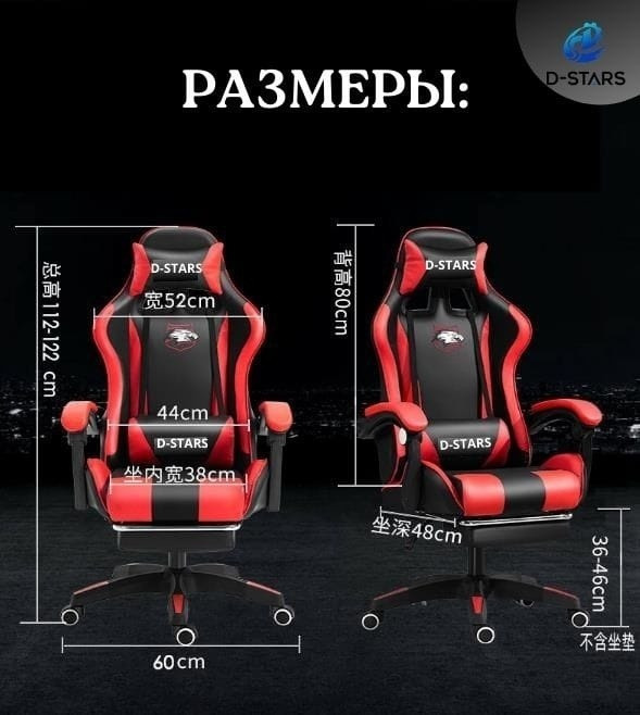 Игровое кресло GLOBAL Game SF6373 черный/красный без подножки для ног - фото 6 - id-p112788250