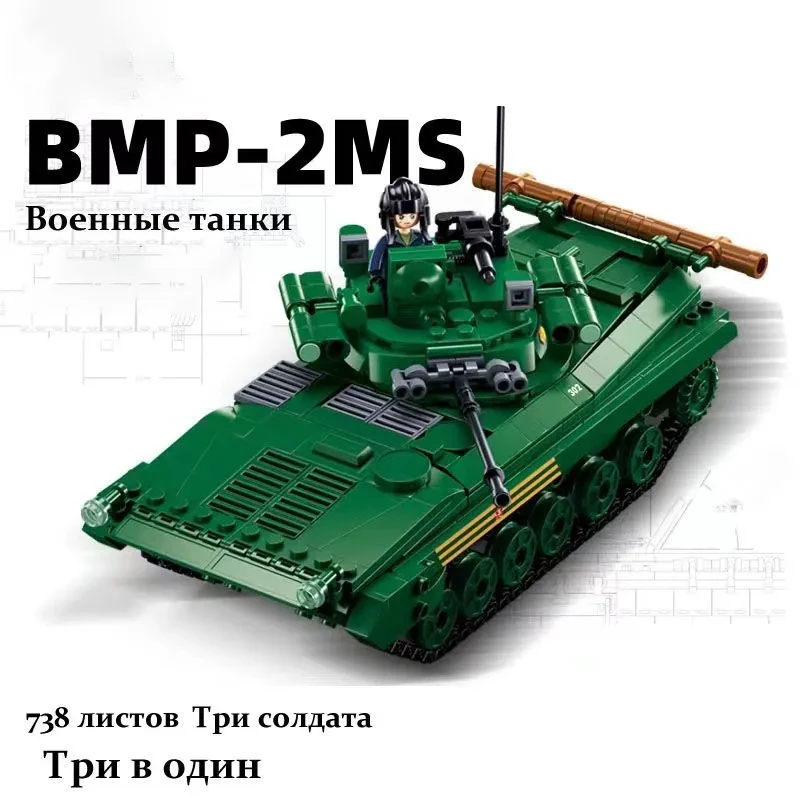Sluban M38-B1136 Конструктор Модельки БМП-2МС, 738 деталей 9619155