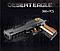 Kazi KY88004 Конструктор техно DESERT EAGLE, 360 деталей 9275054, фото 3