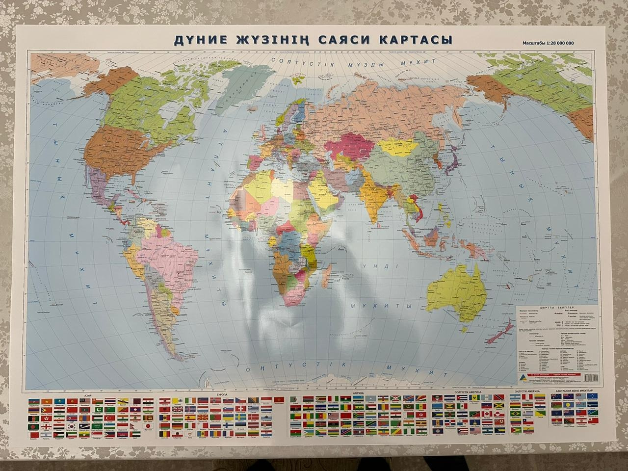 Купить Политическую Карту Мира В Минске