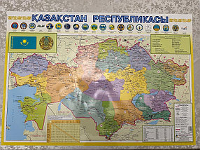 Административная карта:"Казахстан Республикасы" (каз.яз.) Размер 70х100см