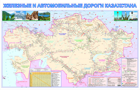 Жас кискадағы үлкен әтеш