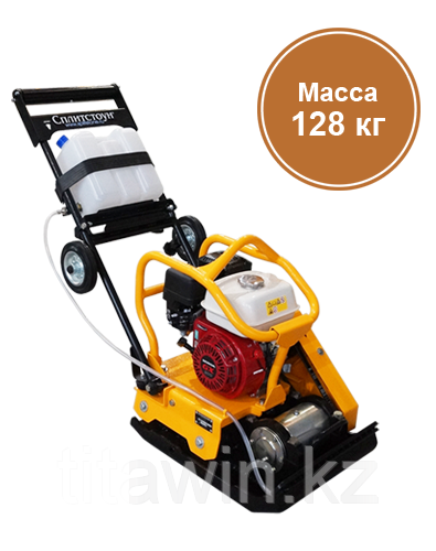 Виброплита VS-245E10 (двигатель LONCIN G160F)