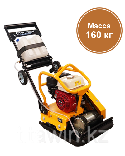Виброплита VS-246E20 (двигатель LONCIN G200F)