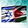 Сувенирный магнит "Флаг Израиля и Палестины 2" (Размер 10х15см. А6), фото 2