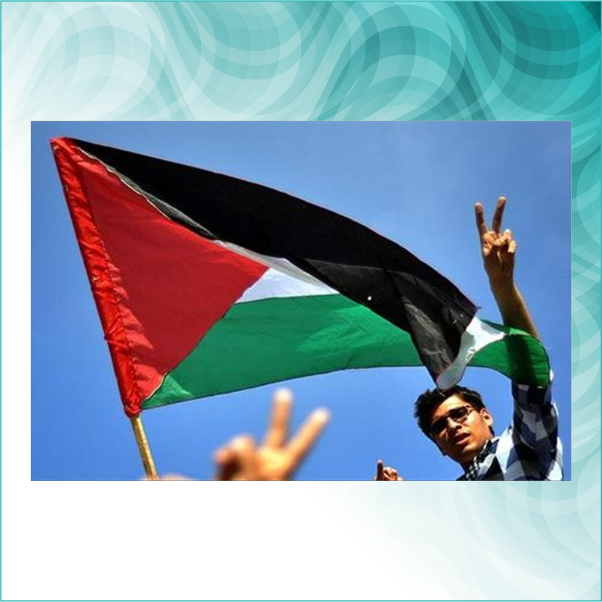 Сувенирный магнит "Флаг Палестины в небе" (Размер 10х15см. А6) - фото 2 - id-p112802408