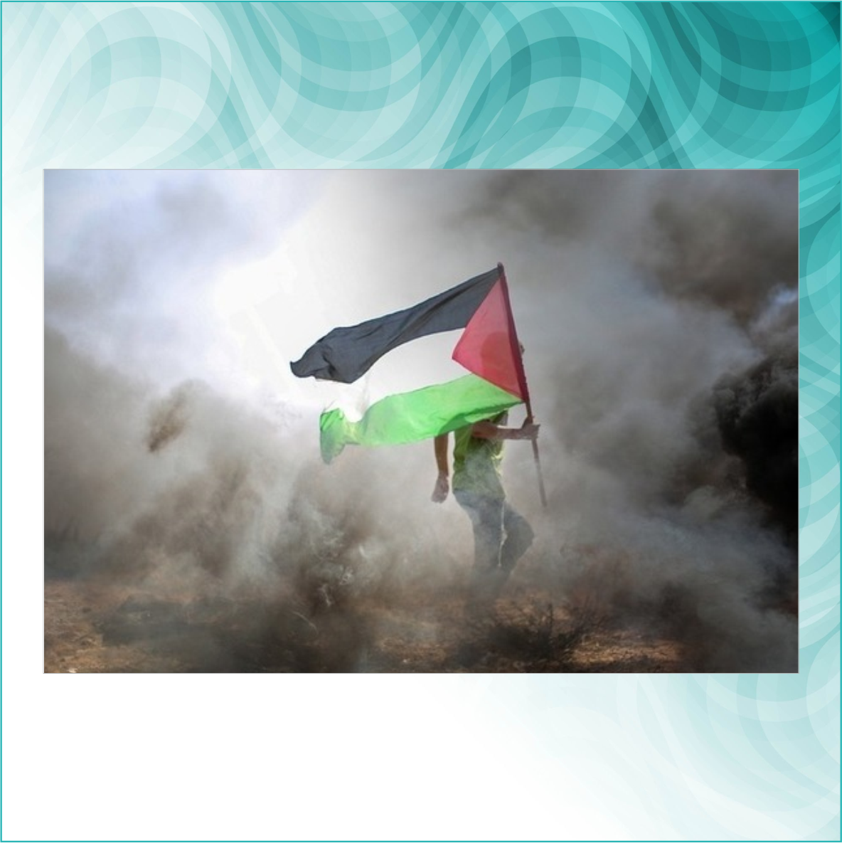 Сувенирный магнит "Флаг Палестины в буре" (Размер 10х15см. А6) - фото 2 - id-p112802412